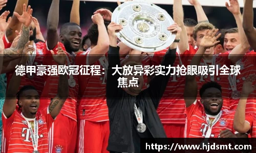 米兰体育官方网站
