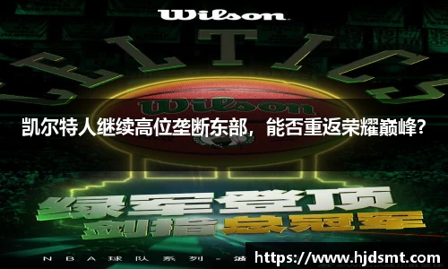 米兰(中国)体育·官方网站-AC Milan