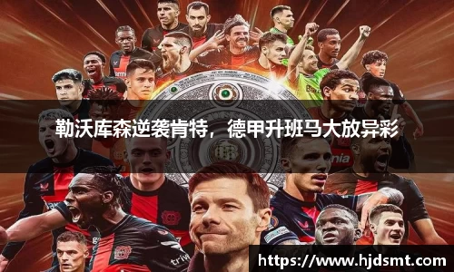 米兰(中国)体育·官方网站-AC Milan