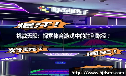 米兰体育官方网站