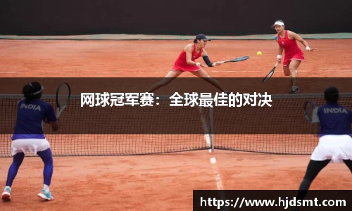 米兰体育